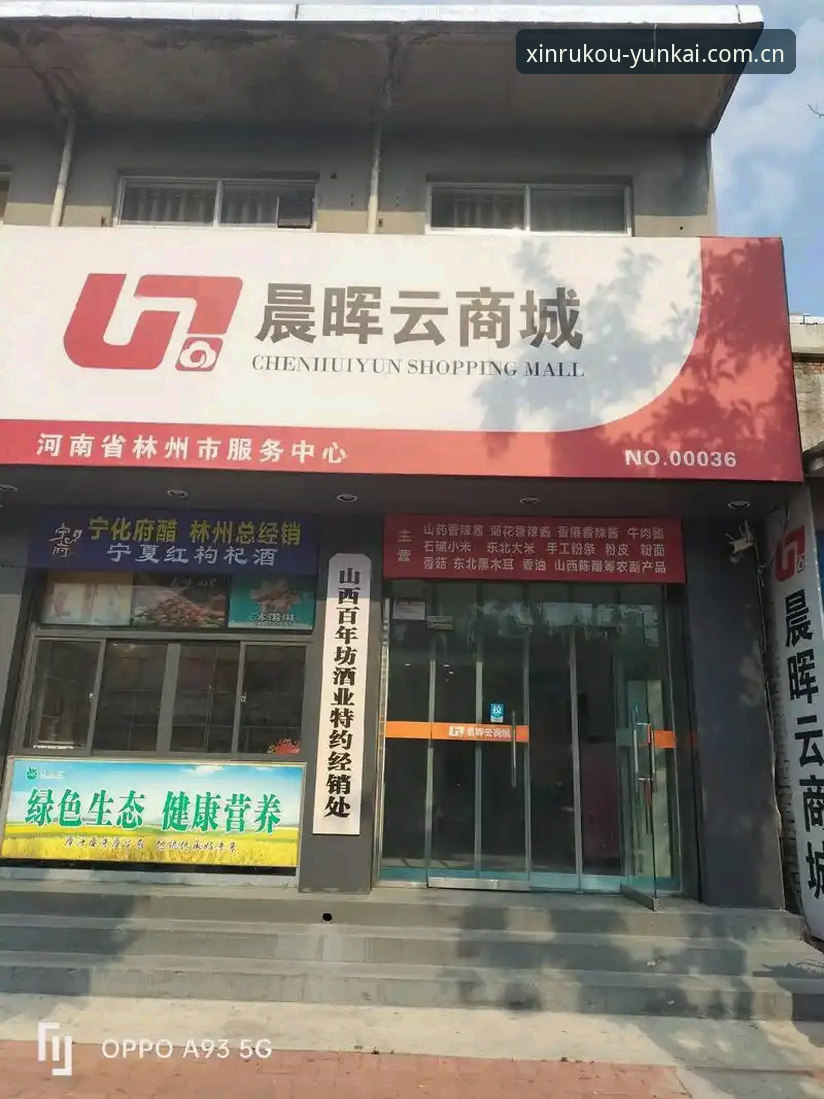 云开全站平台最新入口切换教程（v1.3.0版）