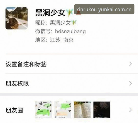 云开体育赛事数据实时常见问题 资深体育迷的实战笔记:云开全站平台数据追问与避坑指南