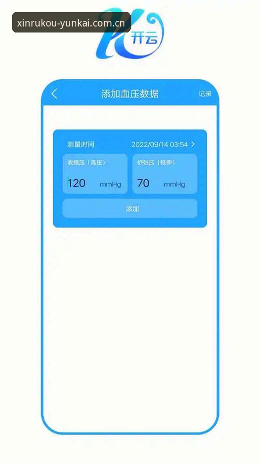 云开官方yunkaisport APP下载 云开全站平台新手实战指南:一次操作吃透yunkaisport APP下载与数据追踪